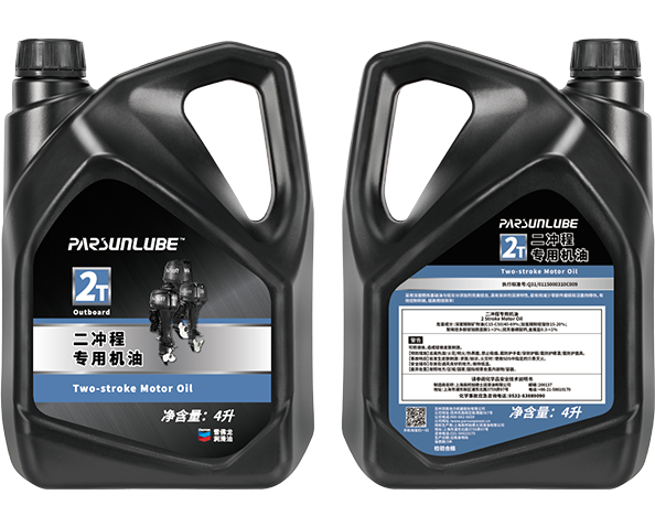 Two-Stroke-Motor-Oil0.png